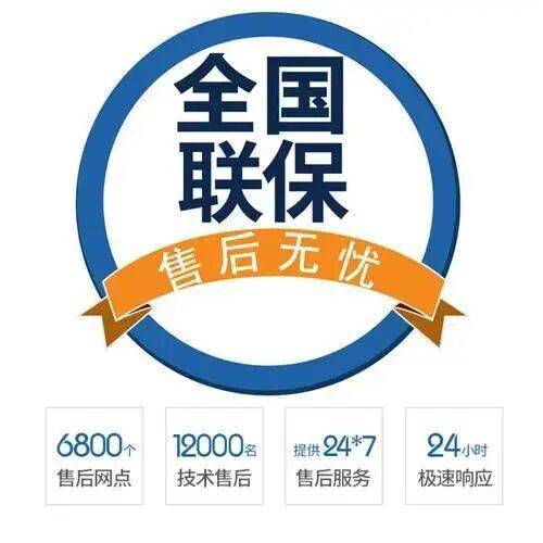 咸阳bosch壁挂炉服务中心