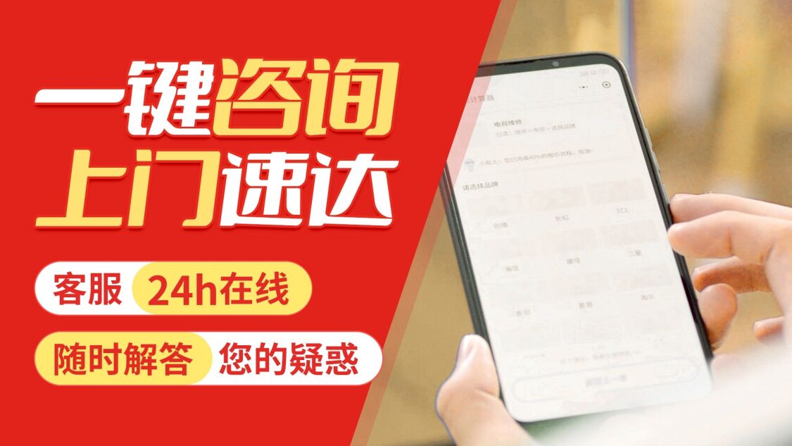 咸阳bosch壁挂炉关于我们